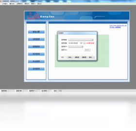 图片[2]-华易进销存软件 5.0.0.0-外行下载站