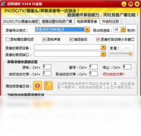 图片[3]-超级捕快 13.5.3500.0-外行下载站