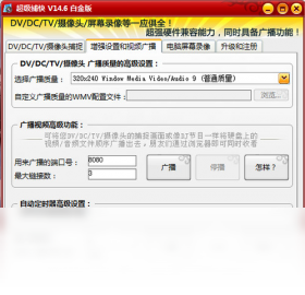 图片[2]-超级捕快 13.5.3500.0-外行下载站