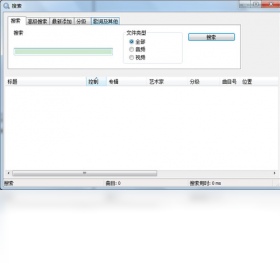 图片[2]-Jaangle 0.98.971.0-外行下载站