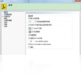 图片[3]-Jaangle 0.98.971.0-外行下载站