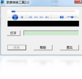SoundCon 2.0.0.0-外行下载站