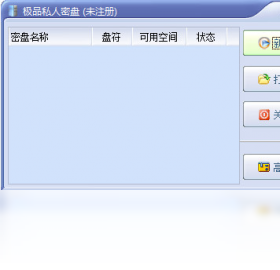 图片[2]-极品私人密盘-外行下载站