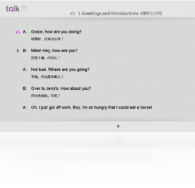 图片[3]-talk系列英语口语900句 1.0.0.1-外行下载站