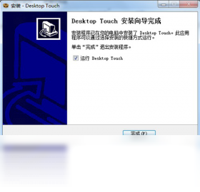 图片[2]-DesktopTouch 1.4.4.24-外行下载站