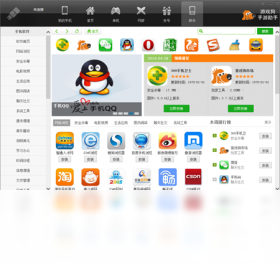 图片[6]-游戏狗手游助手 1.3.0.2-外行下载站