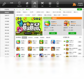 图片[3]-游戏狗手游助手 1.3.0.2-外行下载站