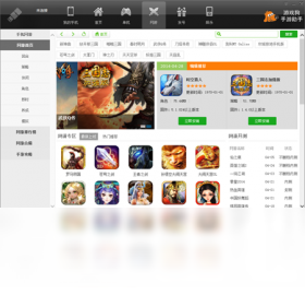 图片[4]-游戏狗手游助手 1.3.0.2-外行下载站