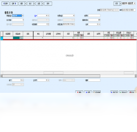 图片[3]-永邦C3进销存 1.0.0.0-外行下载站
