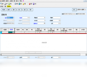 永邦C3进销存 1.0.0.0-外行下载站