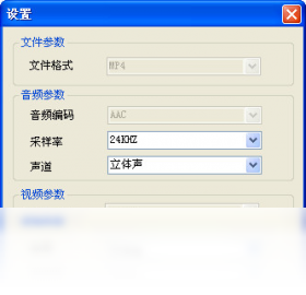 图片[3]-3GP手机视频转换王 2.0.1.0-外行下载站