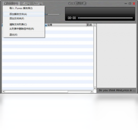 图片[2]-迷你歌词（MiniLyrics） 7.7.49.0-外行下载站