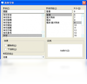 图片[3]-35EQ 2.16.007-外行下载站