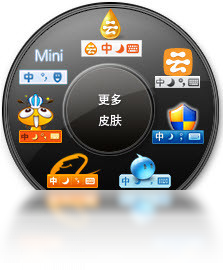 图片[2]-阿里云PC输入法 1.0.0.1-外行下载站