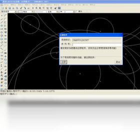 图片[2]-凯思CAD-外行下载站