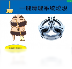 图片[2]-一键清理系统垃圾 20.19.5.20-外行下载站