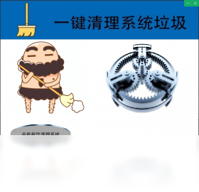 图片[3]-一键清理系统垃圾 20.19.5.20-外行下载站