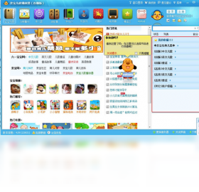 图片[2]-亲宝儿歌播放器 4.3-外行下载站