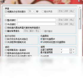 图片[2]-千宇智能关机 1.77.0.0-外行下载站