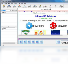 BabyFlash播放器 4.4-外行下载站