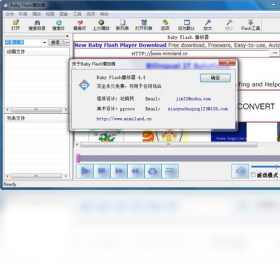 图片[2]-BabyFlash播放器 4.4-外行下载站