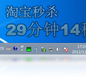 图片[2]-微润桌面倒计时提醒 1.0.7.25-外行下载站