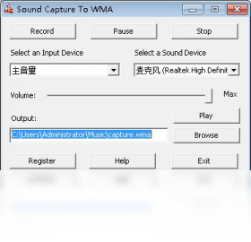 声音捕捉器到WMA 1.0-外行下载站