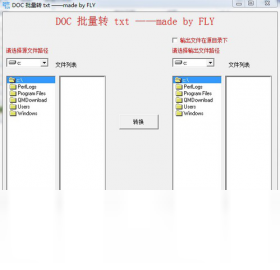 word文档批量转txt 1.0.0.0-外行下载站