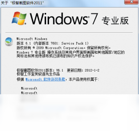 图片[2]-极智截图 6.1.0.0-外行下载站
