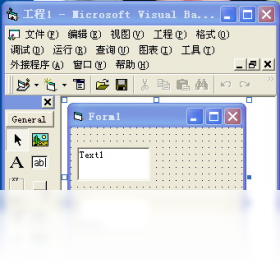 VisualBasic6.0RuntimeFiles 1.0-外行下载站