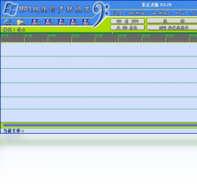 MP3超强铃声转换器 3.28-外行下载站