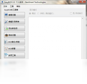 EasyBCD 2.4-外行下载站