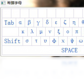 图片[2]-速打粤语拼音输入法 02.20-外行下载站