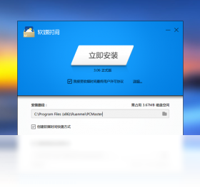 图片[3]-软媒时间 3.1.9.3-外行下载站