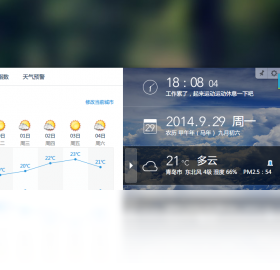 图片[2]-软媒时间 3.1.9.3-外行下载站