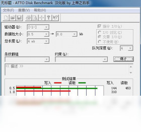 图片[2]-藤楼庄园USB设备检测工具箱 1.5-外行下载站