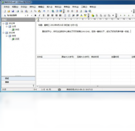图片[2]-OfficeDiary 4.72-外行下载站