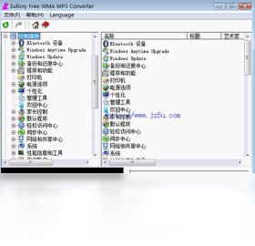 EufonyWMA转MP3转换器 1.08-外行下载站