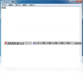 图片[2]-方旻速成输入法 1.2.7-外行下载站