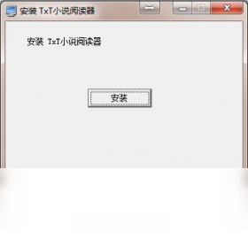 TxtReader 2.1.0.0-外行下载站