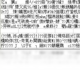 excel表格乱码修复工具 11.0.6412-外行下载站