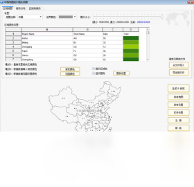 中国地图统计图生成器 2.26-外行下载站