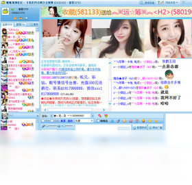 图片[2]-呱呱社区 1.9.7808-外行下载站