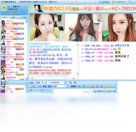 图片[3]-呱呱社区 1.9.7808-外行下载站