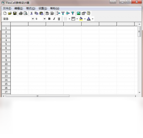 FlexCell表格控件 5.6.5-外行下载站