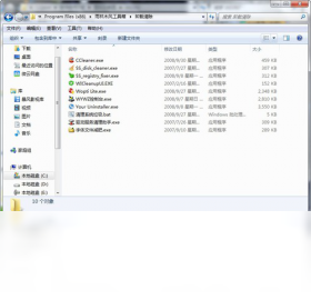 图片[6]-雨林木风工具箱 3.6-外行下载站