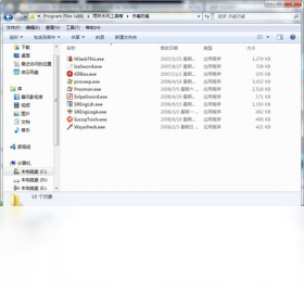 图片[3]-雨林木风工具箱 3.6-外行下载站