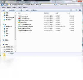 图片[2]-雨林木风工具箱 3.6-外行下载站