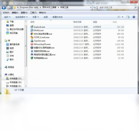 图片[5]-雨林木风工具箱 3.6-外行下载站