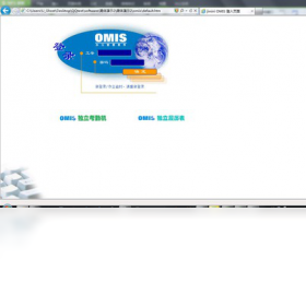 图片[2]-网络办公软件OA 8.1.1.5.0-外行下载站
